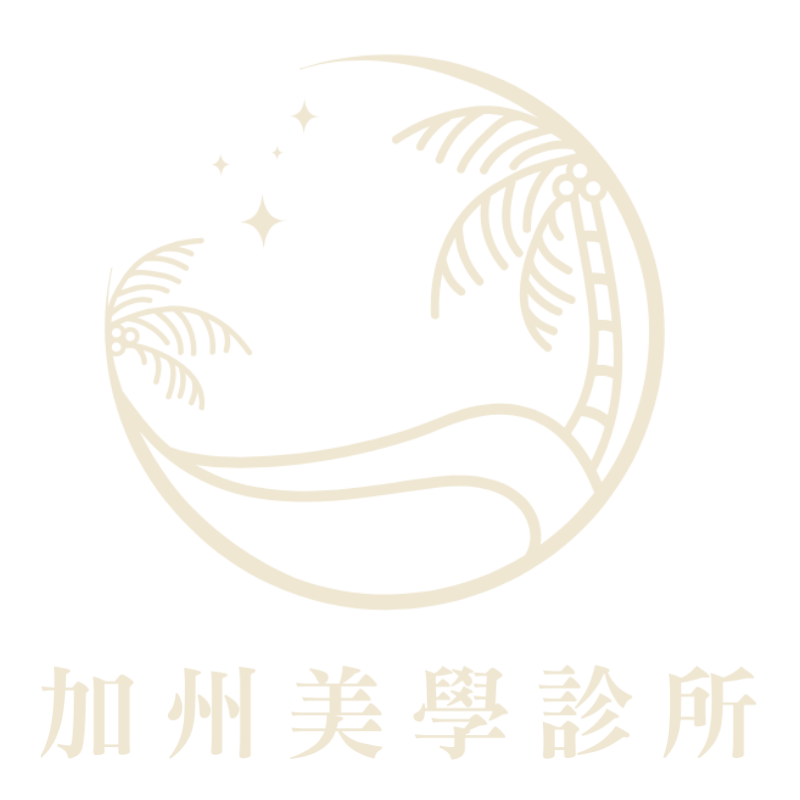 加州美學診所
