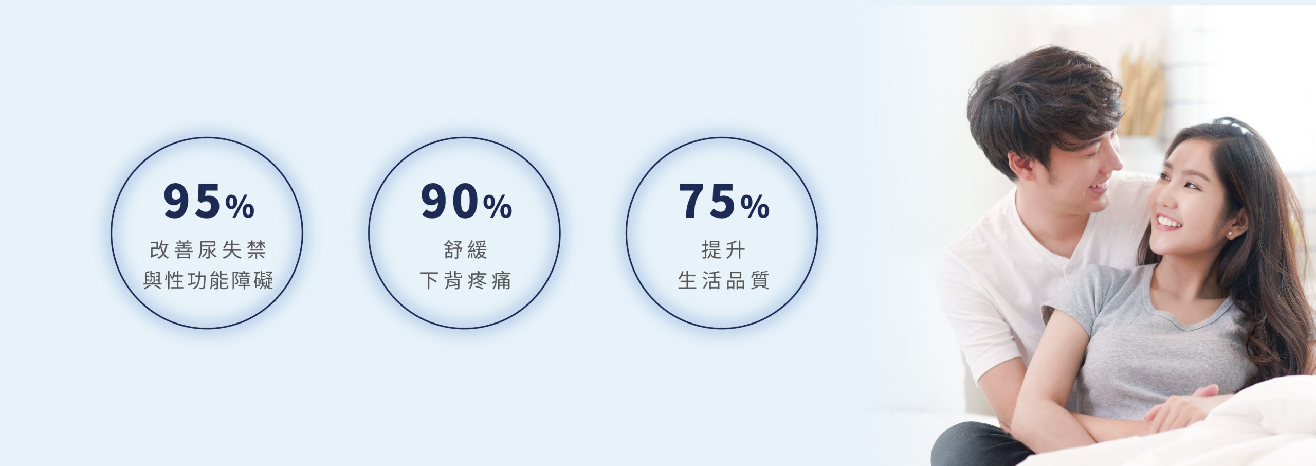 寵愛椅banner-3