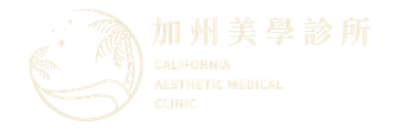 加州美學診所